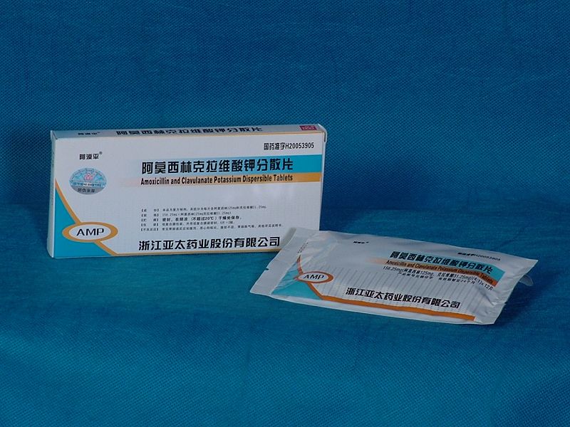 阿莫西林克拉维酸钾分散片(阿漠平)招商信息 浙
